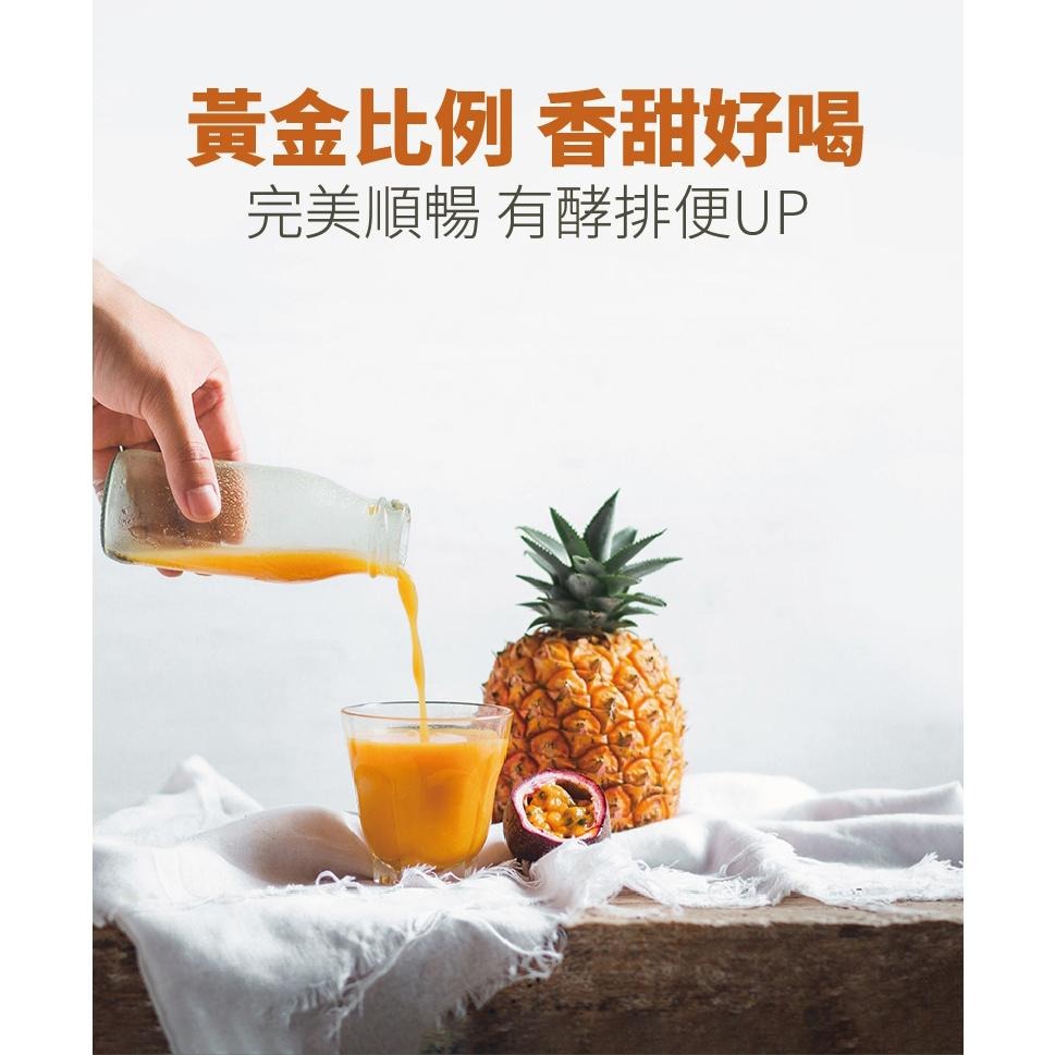 台灣精品【吉妮雜貨】-噗噗酵素粉 噗噗速酵纖(盒裝) 速酵纖-細節圖7