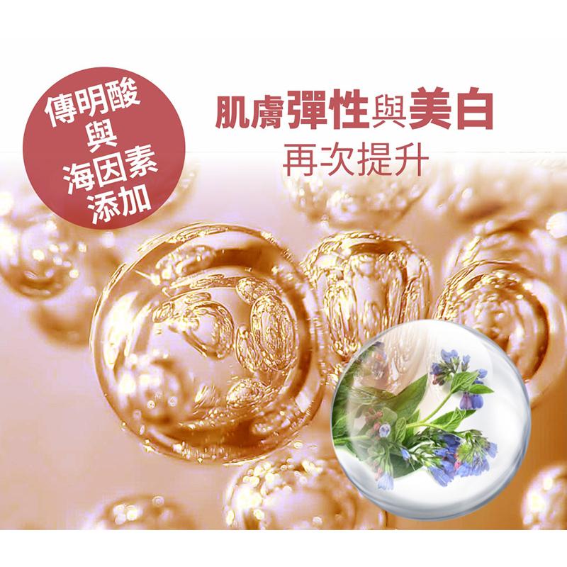 台灣精品【吉妮雜貨】燃燒運動推推霜150g (精油香氛美白配方)-細節圖4