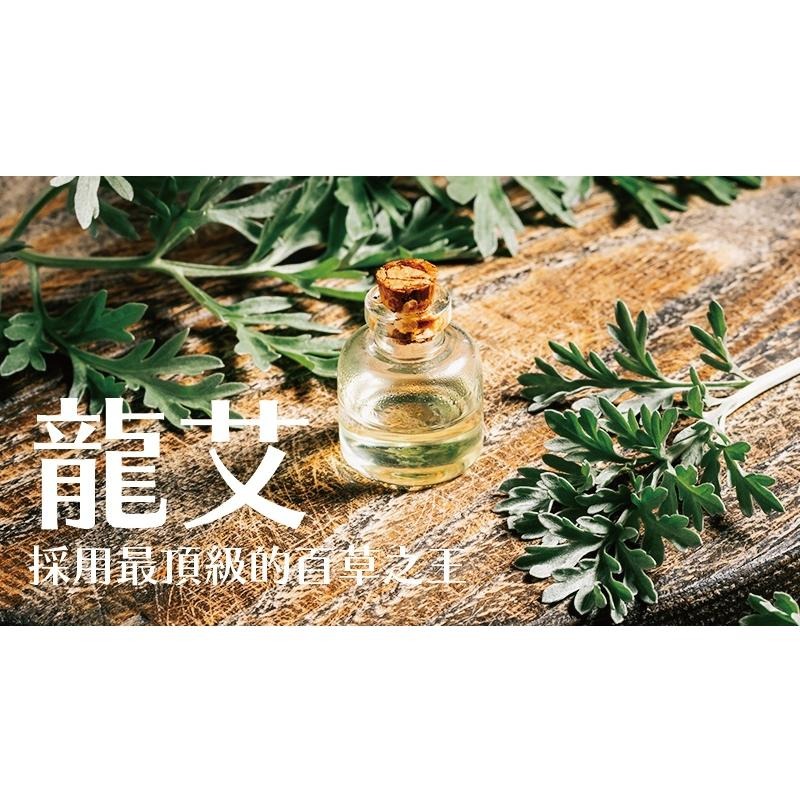 【吉妮雜貨】天使光 疏通活絡艾灸精油100g-細節圖3