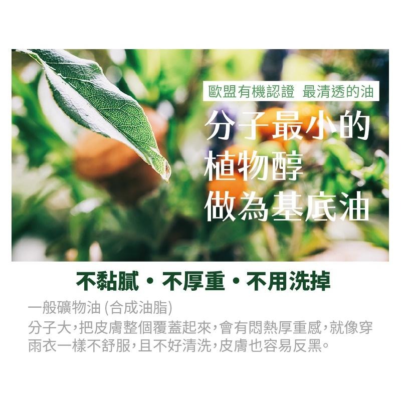 【吉妮雜貨】天使光 疏通活絡艾灸精油100g-細節圖6