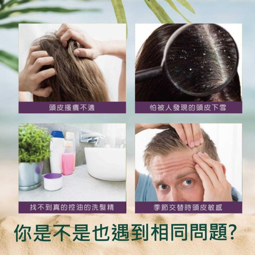 FUSA法莎-髮根調理頭皮精華液120ml頭皮水【吉妮雜貨】-細節圖6