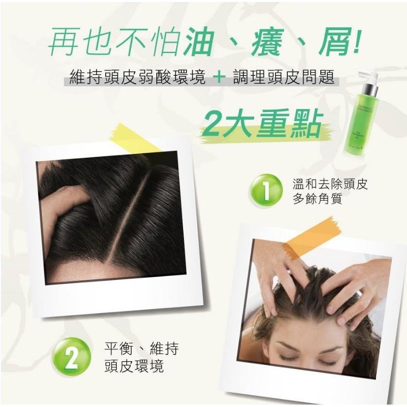 FUSA法莎-髮根調理頭皮精華液120ml頭皮水【吉妮雜貨】-細節圖9