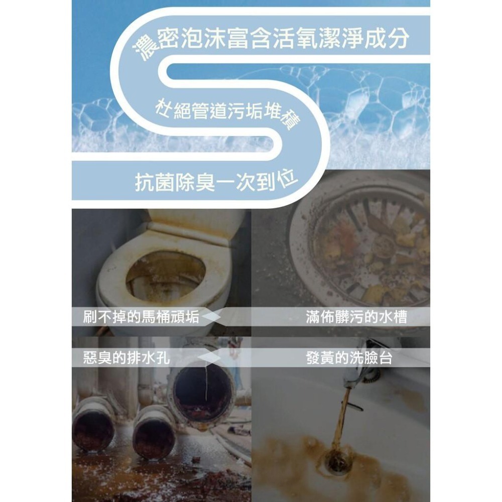 清檜活氧泡泡清潔劑750g-細節圖4