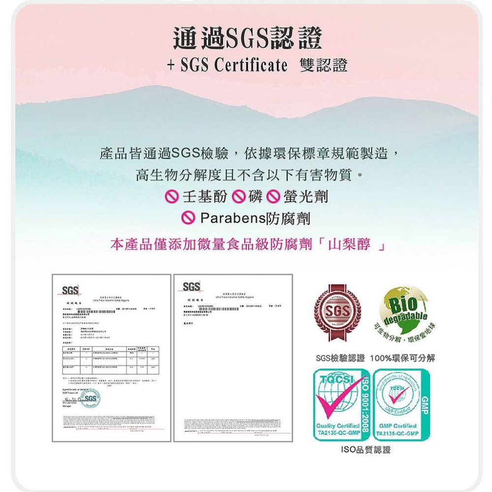 清檜檜木柑橘浴廁清潔劑500ml-細節圖6