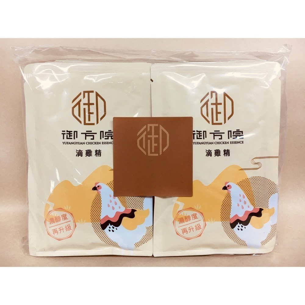 ☆熱門商品☆【御方院】養生原味滴雞精1包(60ml/包) （經濟包裝.無外盒)   CP值最高，挑戰市場最低價!!現貨-細節圖10