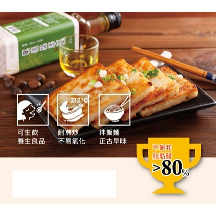 🌳百年堂 冷壓黃金苦茶油 （500ml）1瓶 野生、天然、健康 送禮首選 效期2027 苦茶油 涼拌 炒菜-細節圖5