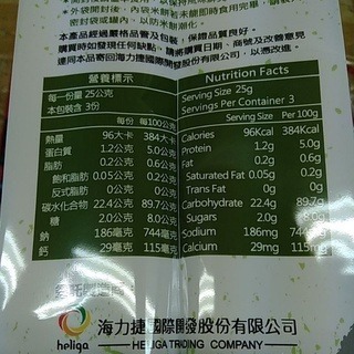 🦆 美好人生 稻鴨米餅 1包（內有25小包） 無麩質 非油炸 餅乾 兒童最愛 點心 米餅-細節圖3