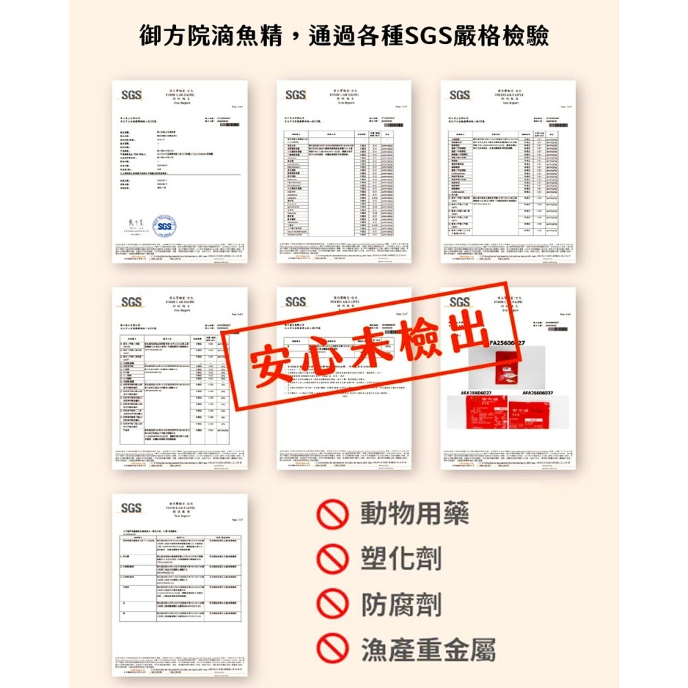 御方院 虱目魚滴魚精 (60ML/包) 1包 滴魚精 (無外盒) 經濟包裝~~CP值最高，挑戰市場最低價!!-細節圖4
