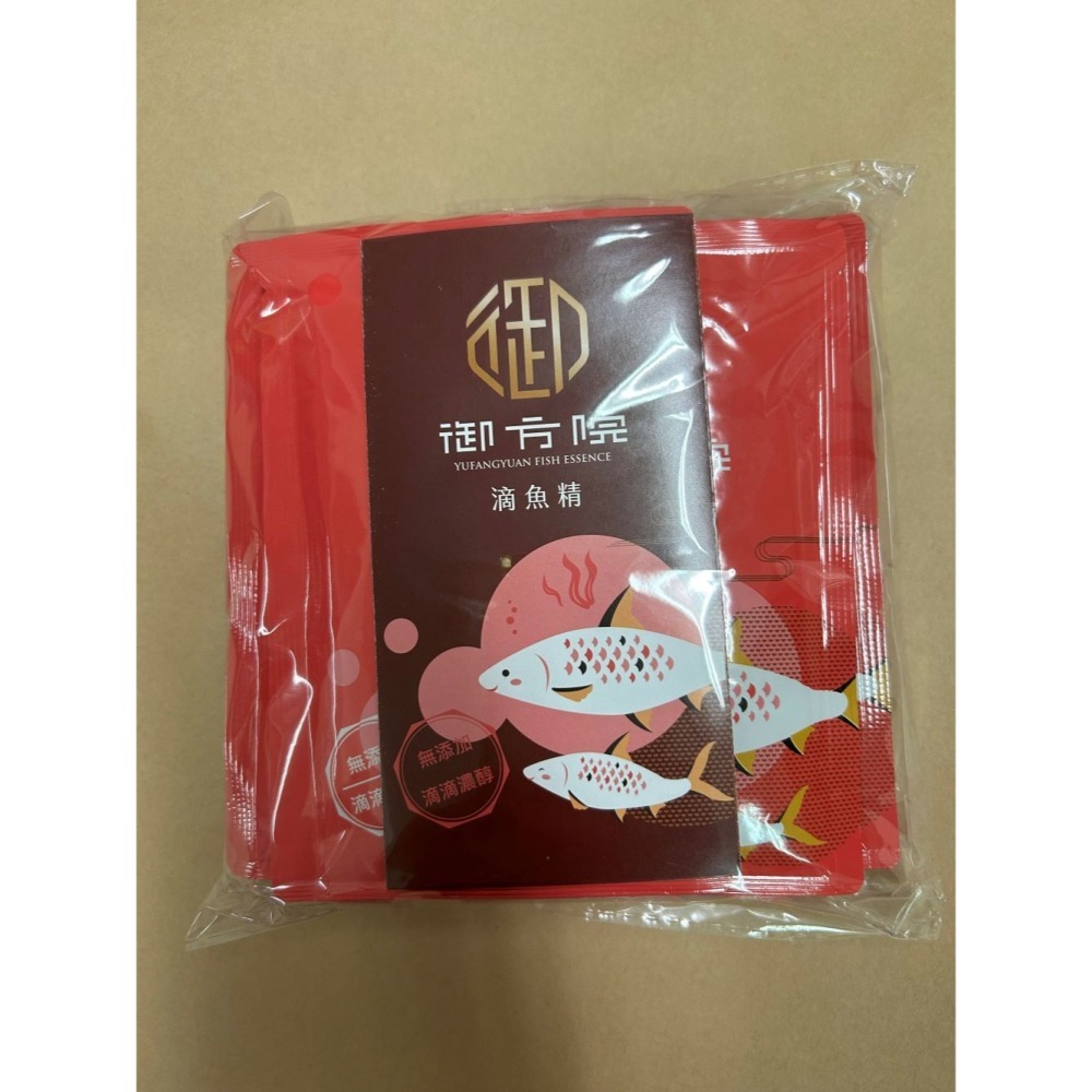 御方院 虱目魚滴魚精 (60ML/包) 1包 滴魚精 (無外盒) 經濟包裝~~CP值最高，挑戰市場最低價!!-細節圖10