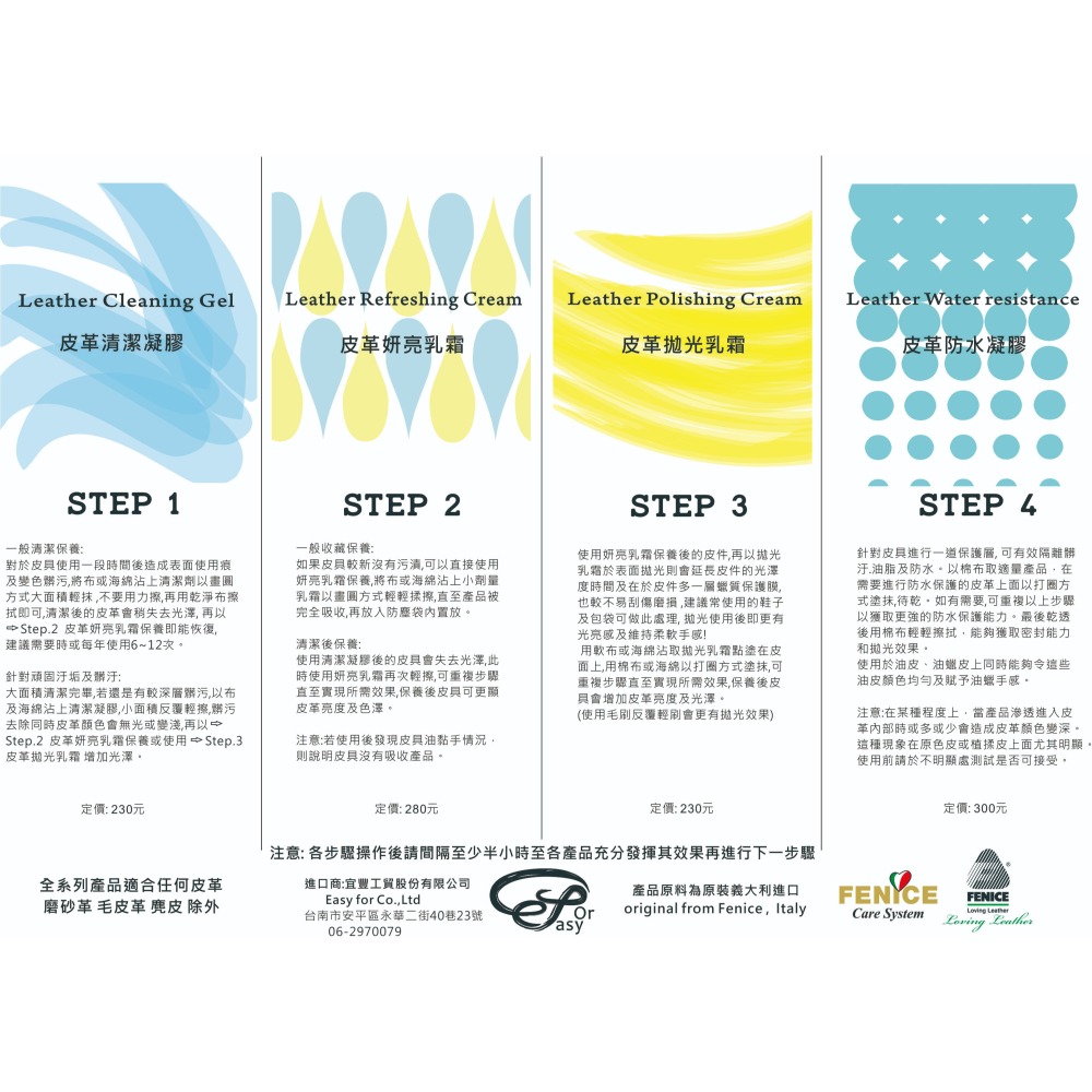 皮革清潔保養組-細節圖2