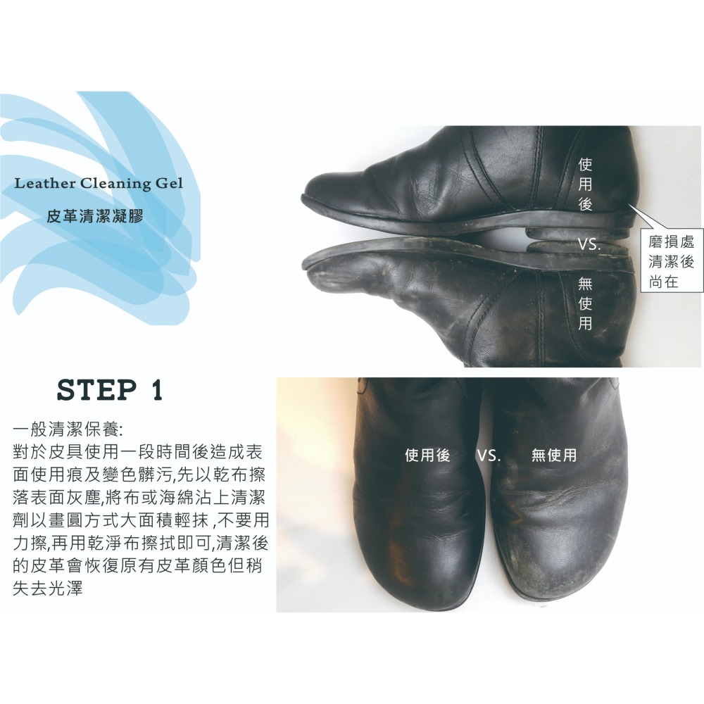皮革清潔保養組-細節圖4