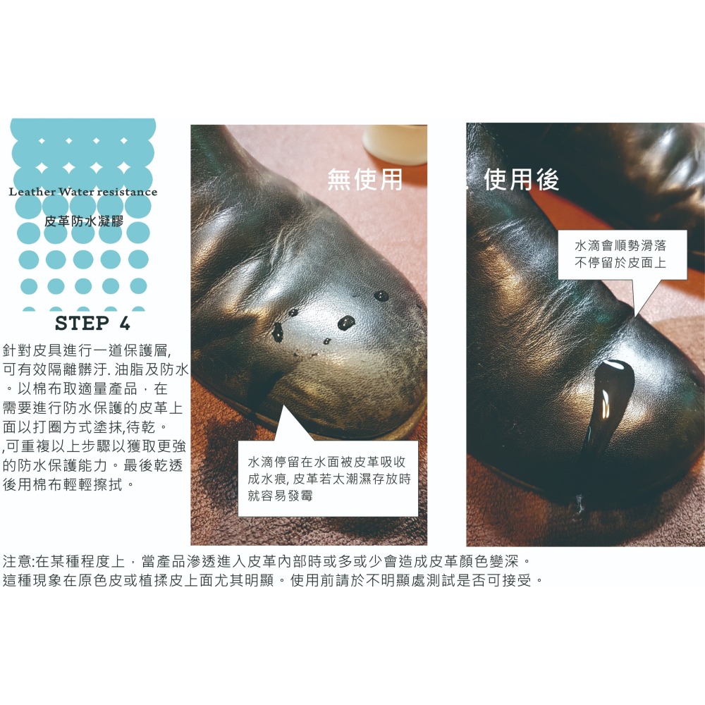 皮革清潔保養組-細節圖6