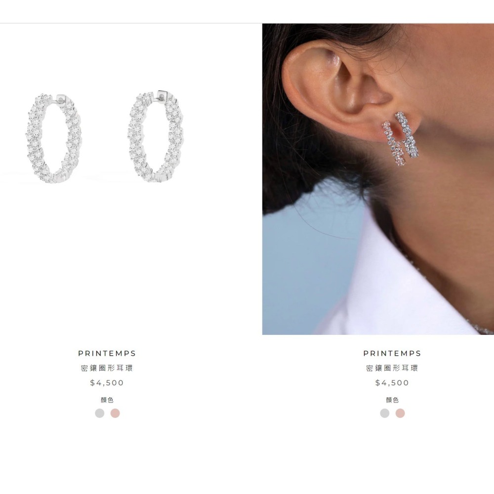 apm monaco 密鑲圈型耳環-細節圖2