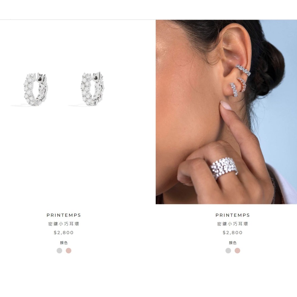 apm monaco 密鑲圈型耳環-細節圖3
