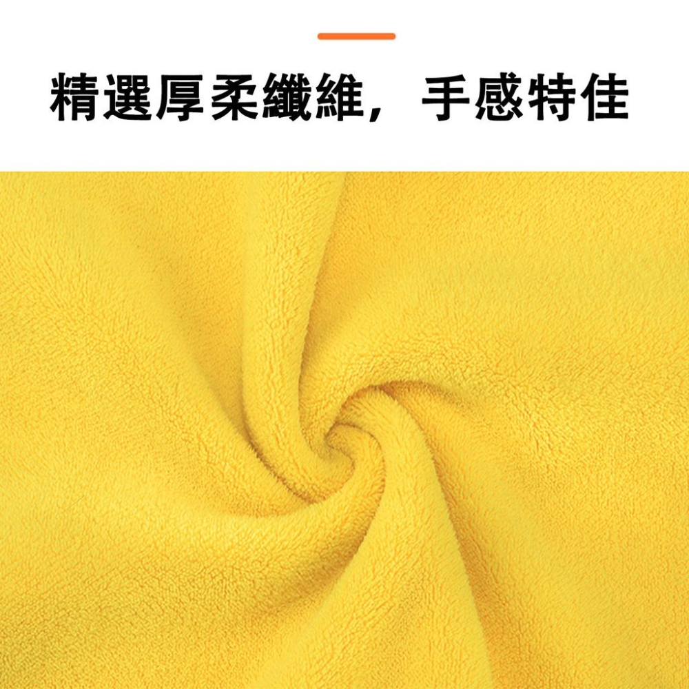 特厚 洗車巾 擦車巾 擦車布 洗車布 抹布 擦拭布 打臘-細節圖3