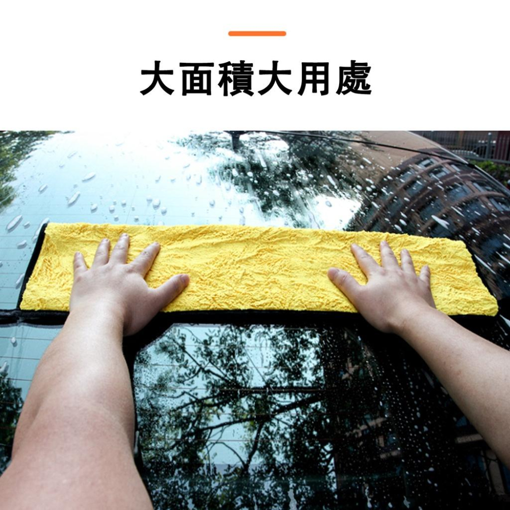 特厚 洗車巾 擦車巾 擦車布 洗車布 抹布 擦拭布 打臘-細節圖4