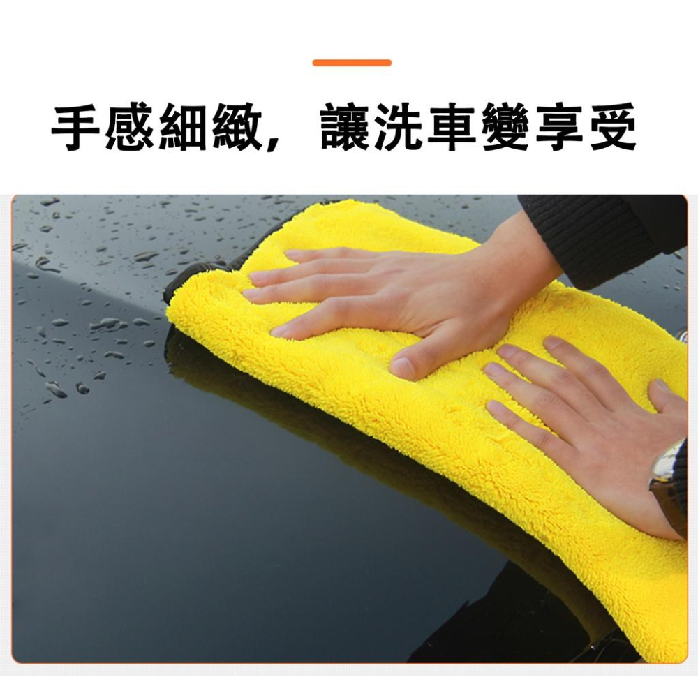 特厚 洗車巾 擦車巾 擦車布 洗車布 抹布 擦拭布 打臘-細節圖5