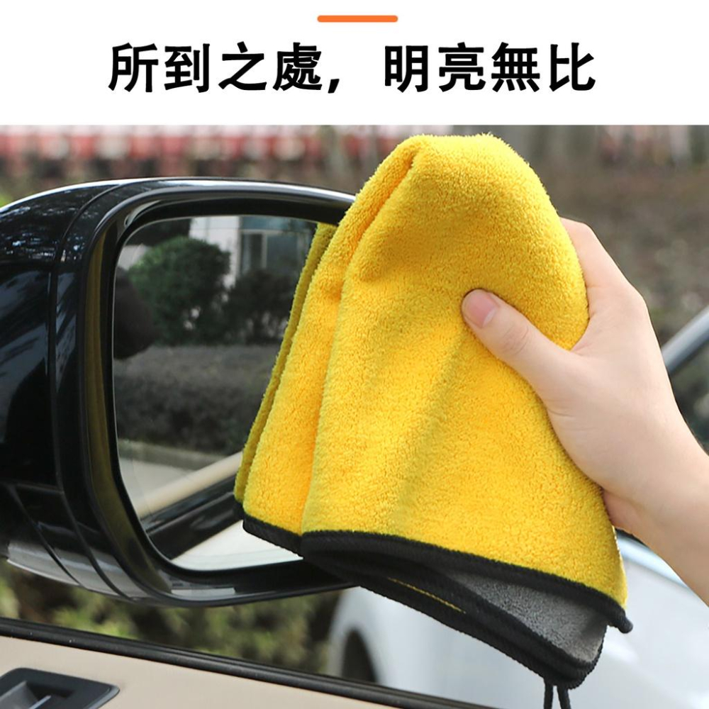 特厚 洗車巾 擦車巾 擦車布 洗車布 抹布 擦拭布 打臘-細節圖6