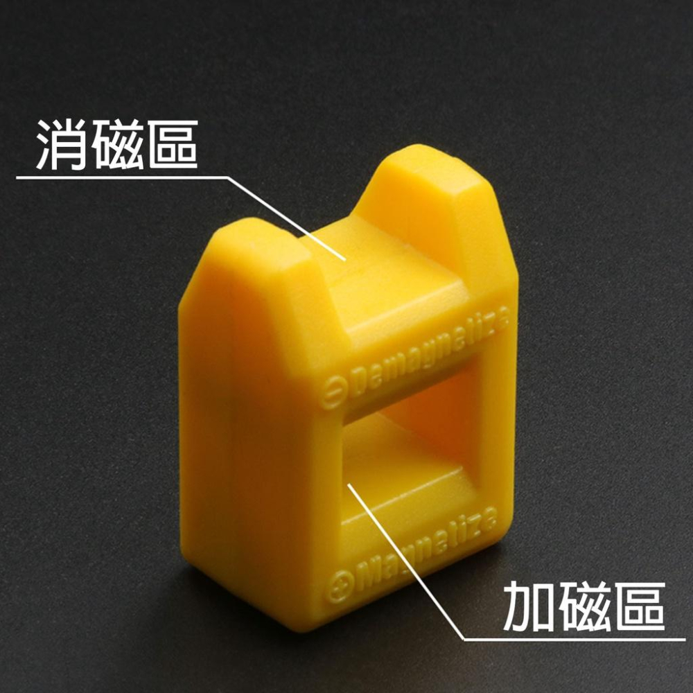 現貨供應  螺絲起子 加磁器 / 消磁器-細節圖2