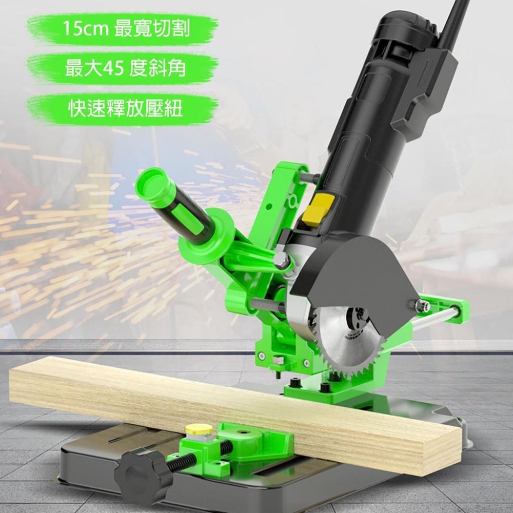 快速出貨 全新 AGS37  砂輪機固定架 砂輪機支架 滑桿型 砂輪機變切斷機-細節圖4