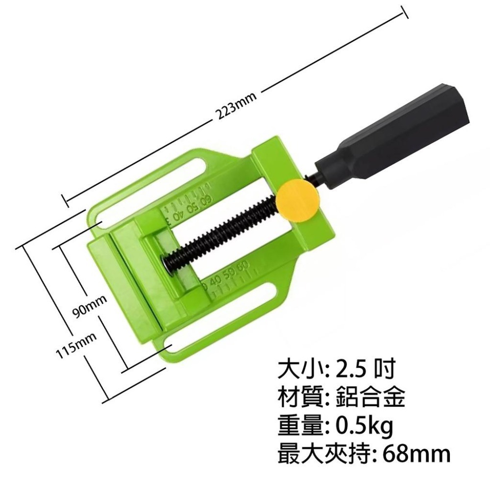 快速出貨 BG-6257 2.5吋 快速平口鉗 鋁合金 虎鉗 萬力 鑽床 電鑽支架好拍檔-細節圖7