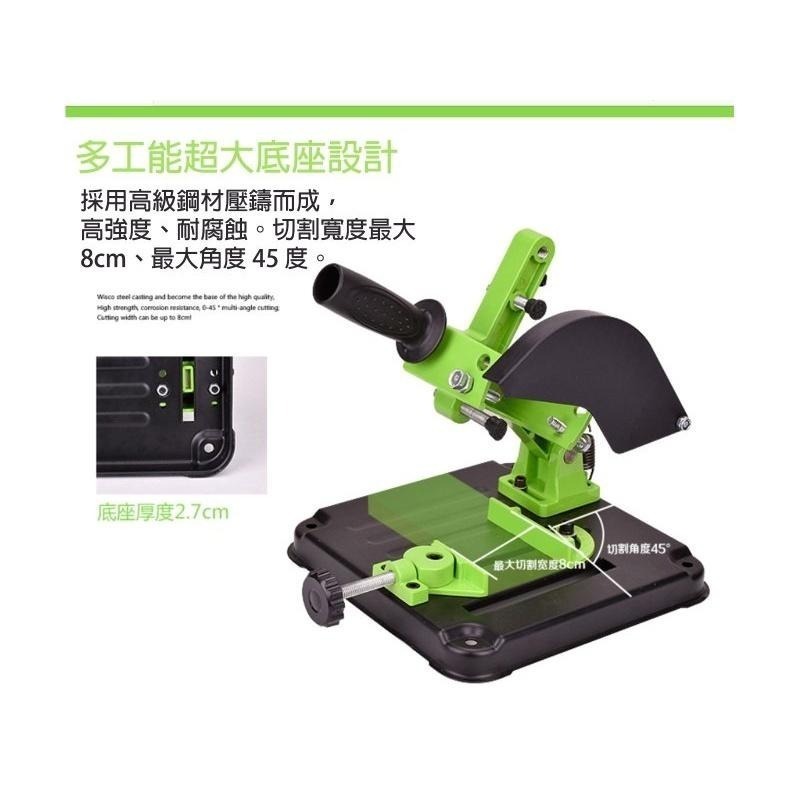 快速出貨 AGS33 加固型 手提砂輪機支架 固定架 砂輪機變切斷機-細節圖4