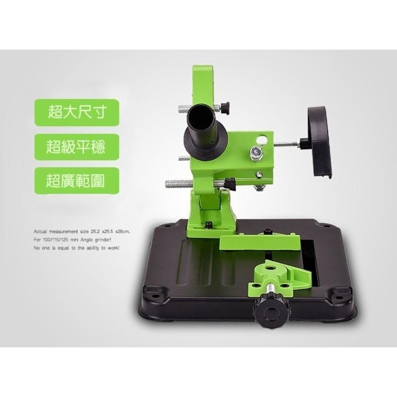 快速出貨 AGS33 加固型 手提砂輪機支架 固定架 砂輪機變切斷機-細節圖5
