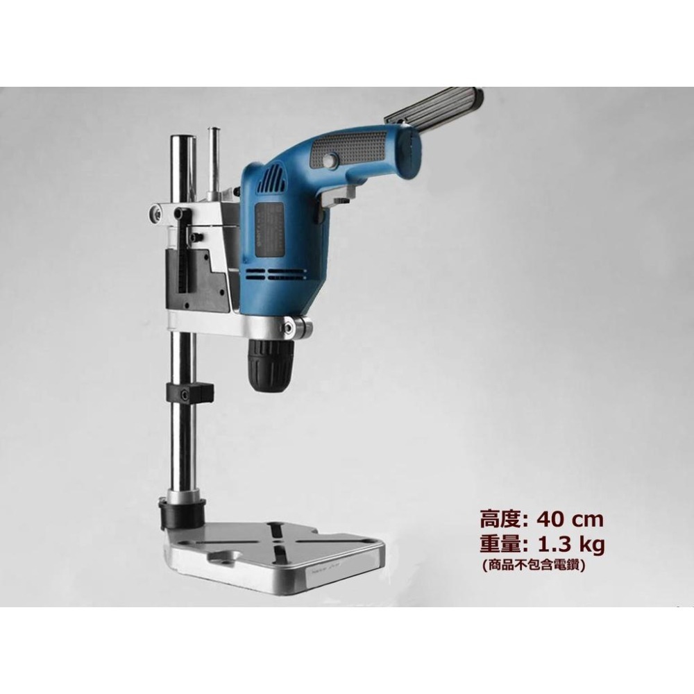 雙夾頭 雙孔電鑽支架 DS075B (BG-6109) 固定 電鑽變鑽床-細節圖3