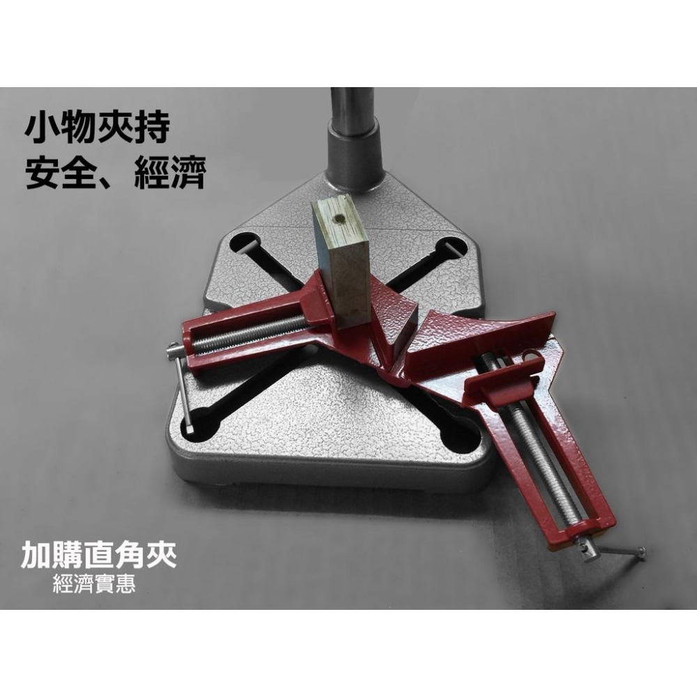 雙夾頭 雙孔電鑽支架 DS075B (BG-6109) 固定 電鑽變鑽床-細節圖8