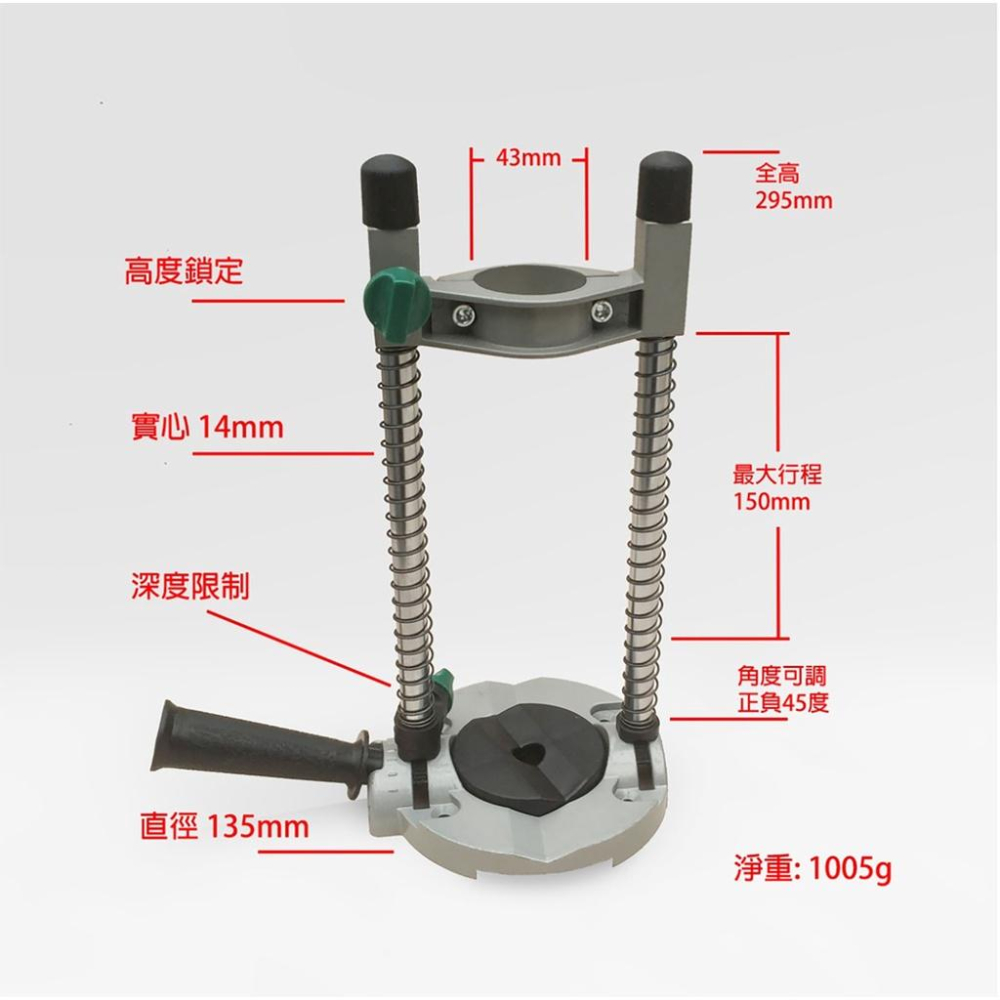 快速出貨 BG6101 /  BG6102 輕巧型電鑽支架 固定架-細節圖4