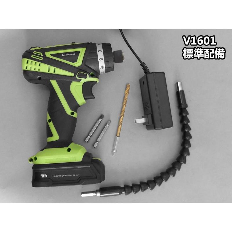 V1601 兩分六角快拆頭 扭力可調起子機 / 電鑽-細節圖4