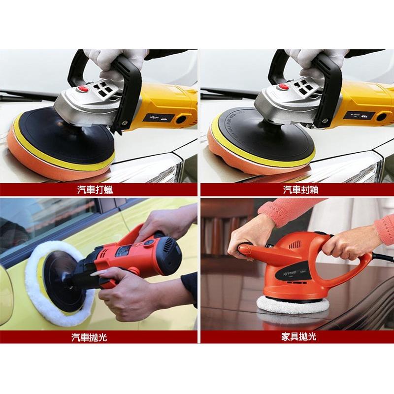 六件打蠟組 四吋 4吋 電鑽打蠟機好搭檔 海綿 羊毛 魔鬼氈 三角轉接頭 打蠟海綿 打臘-細節圖2