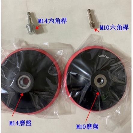 六件打蠟組 四吋 4吋 電鑽打蠟機好搭檔 海綿 羊毛 魔鬼氈 三角轉接頭 打蠟海綿 打臘-細節圖8