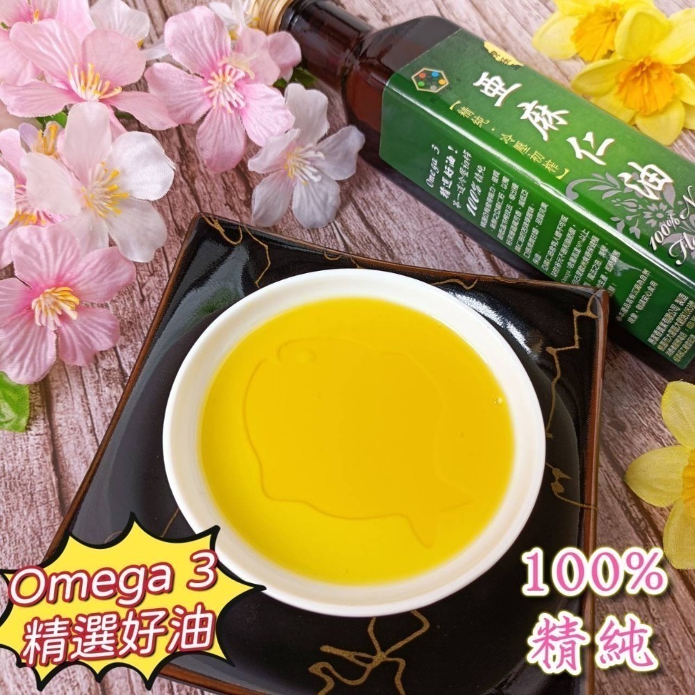 🌟惠家香【台灣極品 亞麻仁油】250ml 效期2025年 100%精純 omega3 台灣製 冷壓初榨 口感甘醇 油-細節圖2