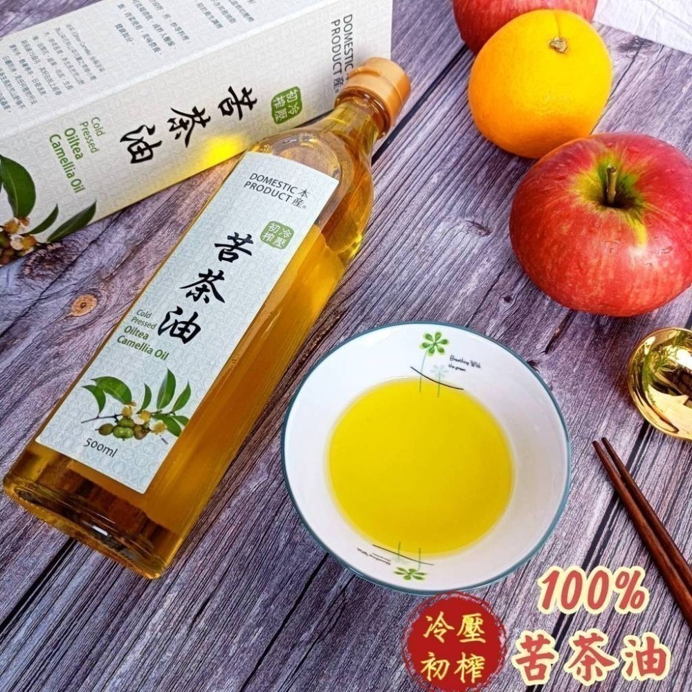 🎀買1送1包~榮獲2星金獎十全味噌【穎寶 本產 冷壓初榨 苦茶油 500ml】效期至2025年 100% 精純 冷壓-細節圖4