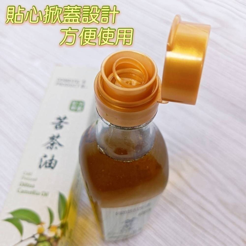 🎀買1送1包~榮獲2星金獎十全味噌【穎寶 本產 冷壓初榨 苦茶油 500ml】效期至2025年 100% 精純 冷壓-細節圖6