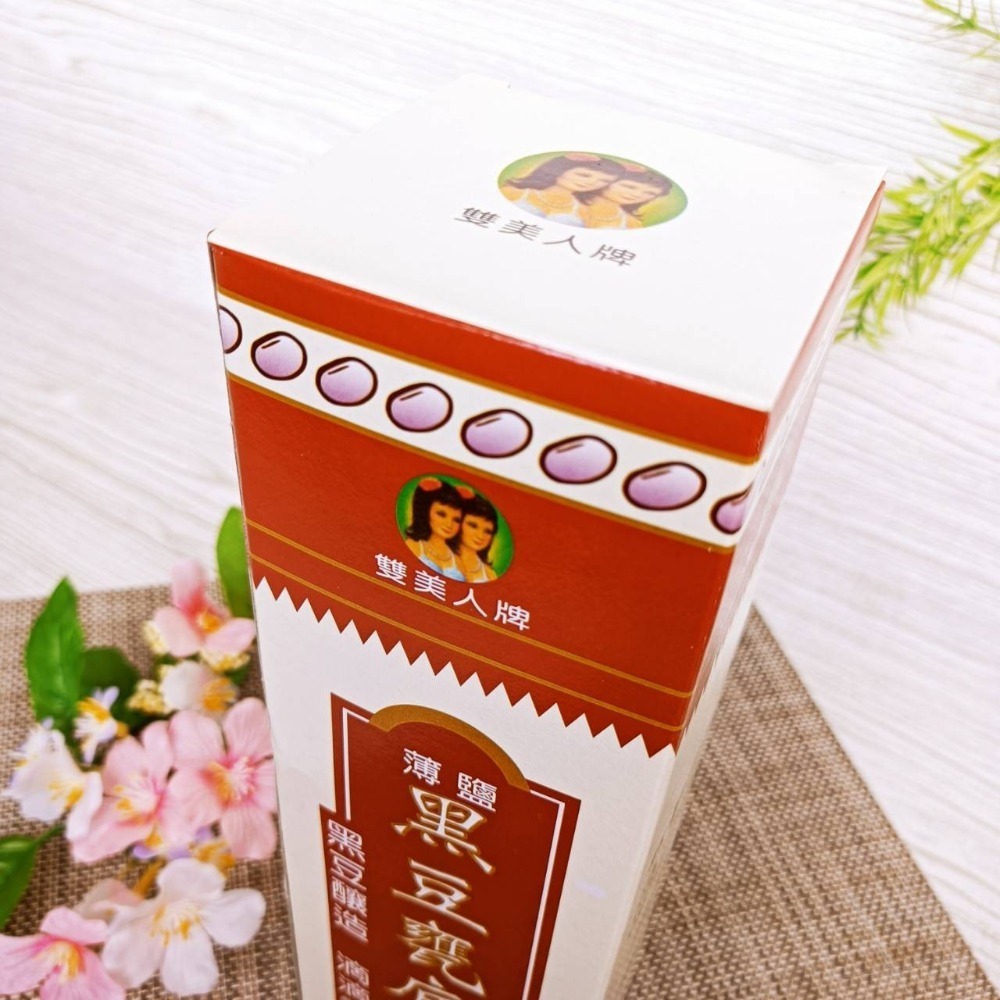 雙美人【薄鹽黑豆甕底油膏420公克】黑豆釀造 滴滴香醇 黑豆油膏 醬油膏 油膏 無色素 無香料 無防腐劑 醬油-細節圖5