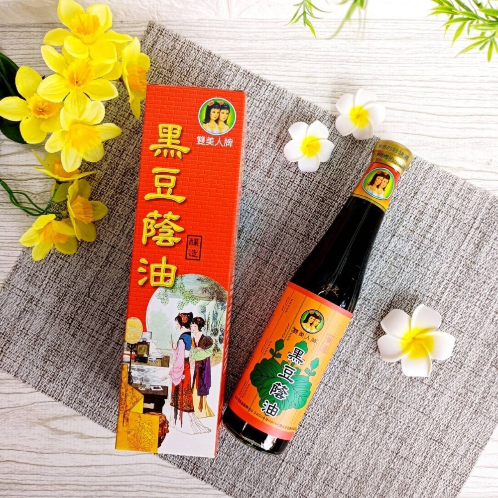 🎀雙美人【黑豆蔭油 400ml】採優良原料製成 蔭油 黑豆 滴滴香醇 無防腐劑 無人工色素 無香料 醬油 醬油膏-細節圖4