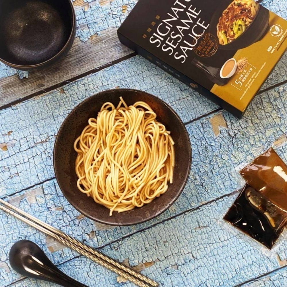 即期特惠價！毓秀私房醬【特級麻醬】~純素毓秀私房醬【特級麻醬】純素 麻醬 麻醬麵 一醬一道佳餚 拌麵 醬 素食-細節圖2