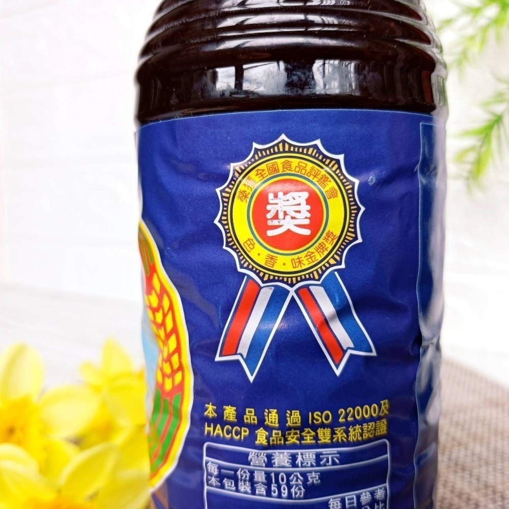 雙美人【特製油膏 590g】榮獲『色、香、味』金牌獎 滴滴香醇 雙美人 醬油膏 油膏 醬油-細節圖2