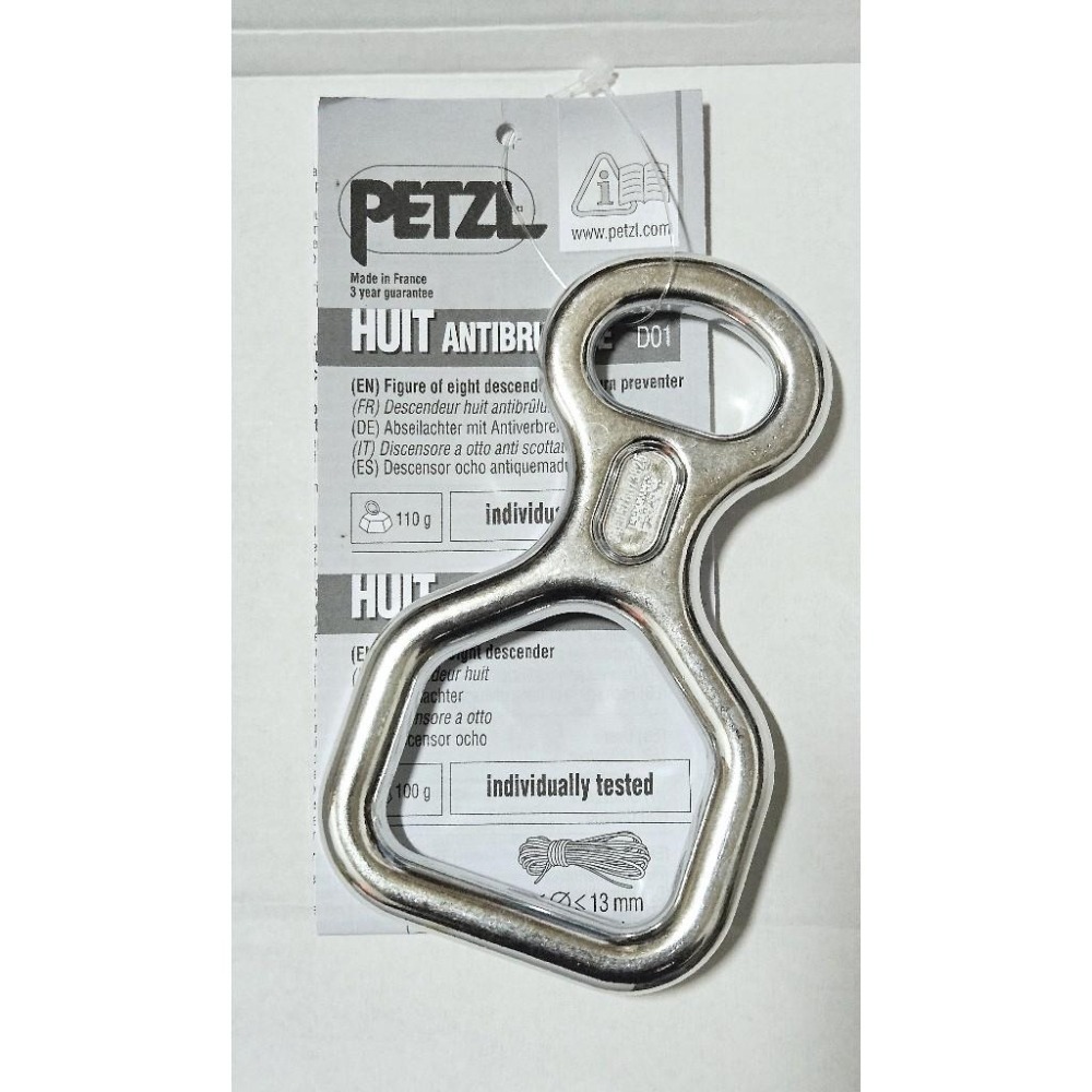 Petzl Huit D02- 溪降下降器、溯溪下降器、 8字環，全新現貨-細節圖2