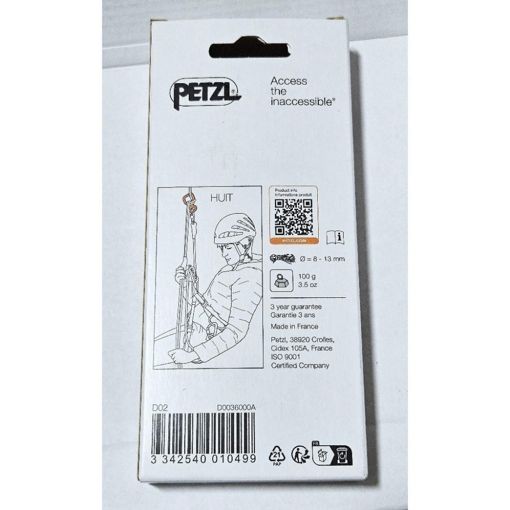 Petzl Huit D02- 溪降下降器、溯溪下降器、 8字環，全新現貨-細節圖4