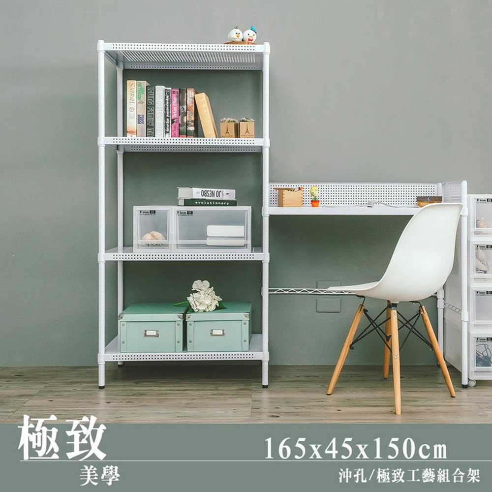 【dayneeds】雙子座工業風設計│沖孔極致工藝烤漆組合 兩色可選-細節圖2