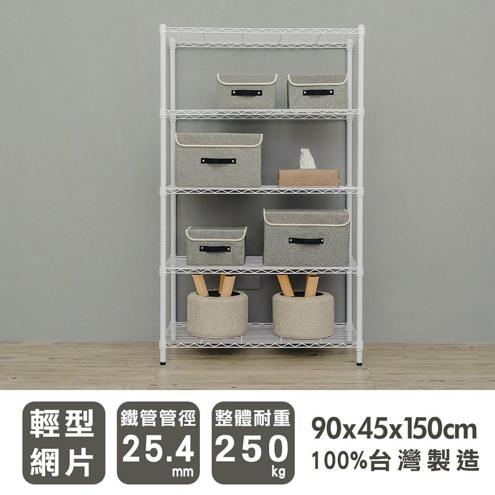 【dayneeds】輕型 90x45x150公分 五層波浪架 三色可選-細節圖3