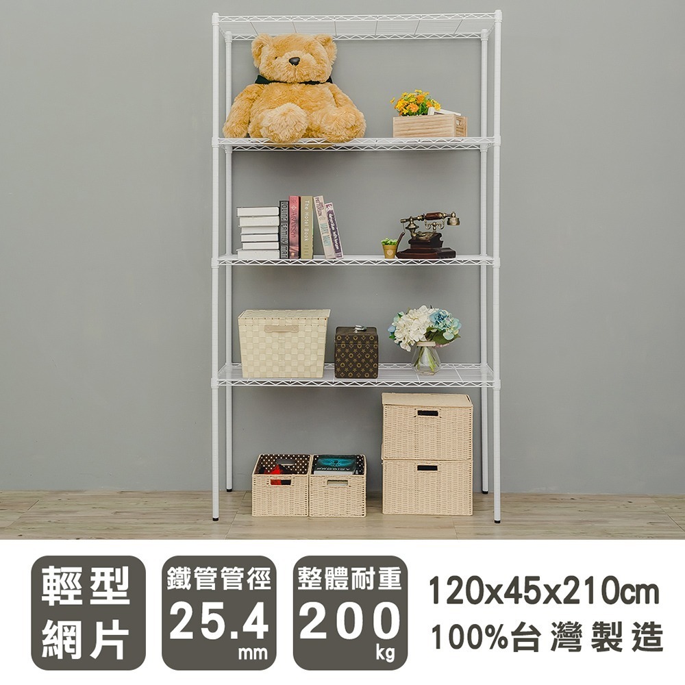 【dayneeds】輕型 120x45x210公分 四層波浪架 三色可選-細節圖3
