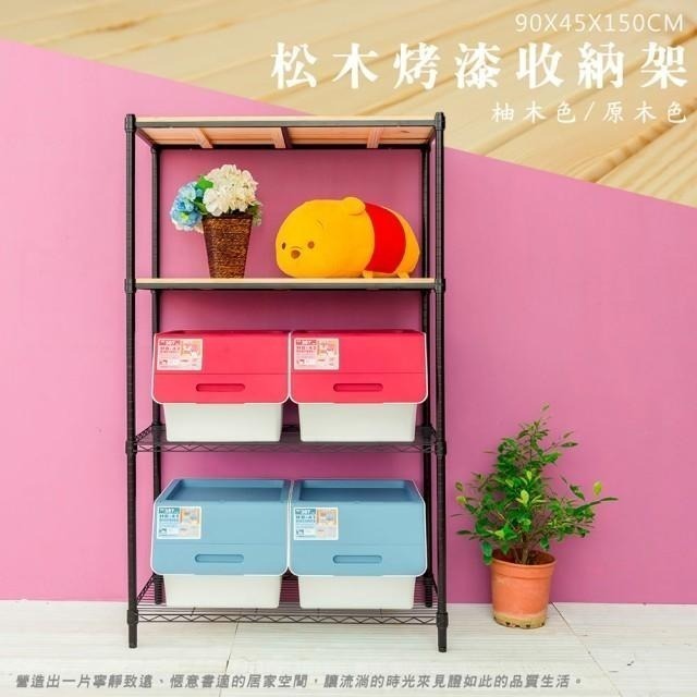 【dayneeds】松木 90x45x150公分四層烤漆收納架 多款可選-細節圖2