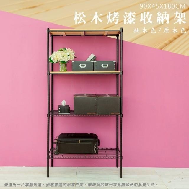 【dayneeds】松木 90x45x180公分四層烤漆收納架 多款可選-細節圖2