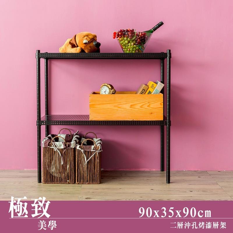 【dayneeds】沖孔 90x35x90公分 二層烤漆架 兩色可選-細節圖2