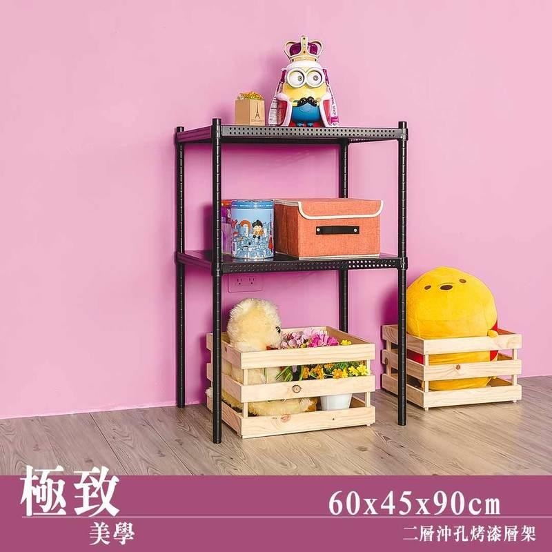 【dayneeds】沖孔 60x45x90公分 二層烤漆架 兩色可選-細節圖2