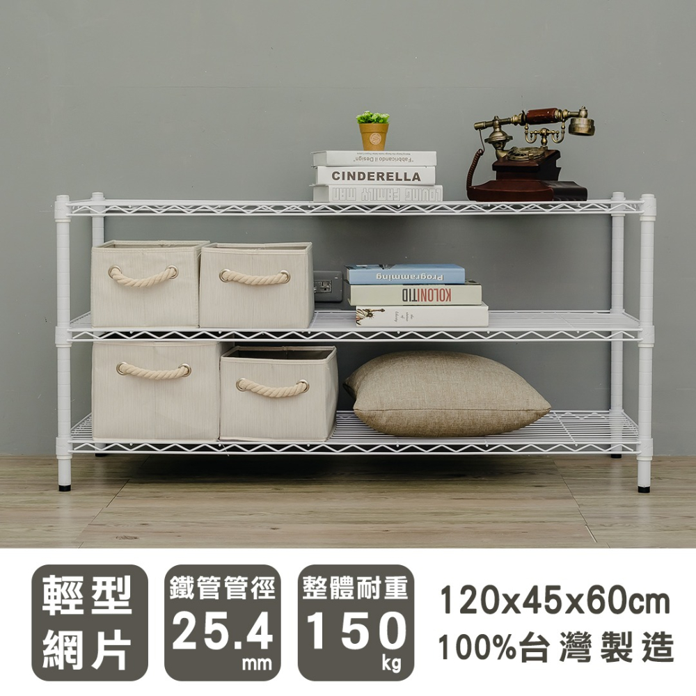 【dayneeds】輕型 120x45x60公分 三層波浪架 三色可選-細節圖3